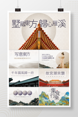 【紫色配色版】150页定制级中国风PPT模版